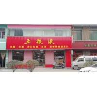 陕西门头制作材料 延长烟酒店门头招牌定制