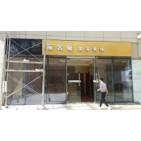 未央区连锁品牌门头广告牌 门头广告牌 乡镇门头招牌