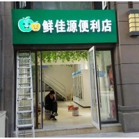 陕西连锁品牌门头广告牌 门头店招广告 户外门头招牌