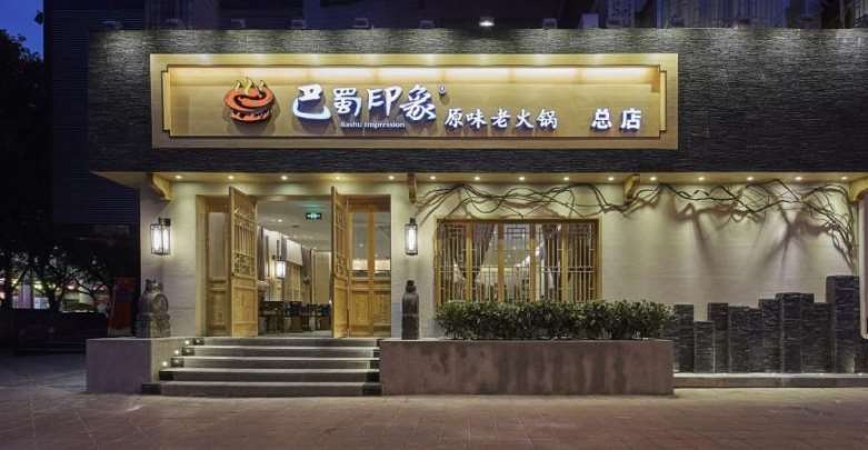 门头招牌发光字