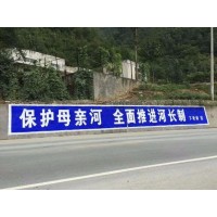 新乡农村墙体标语 乡村振兴标语 企业进门墙标语