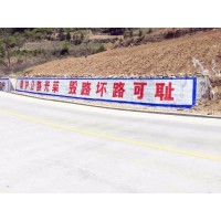 朔州美丽乡村墙体标语,朔州新农村宣传标语,乡镇标语