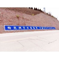 长治美丽乡村墙体标语,长治和谐新农村宣传标语,乡镇标语
