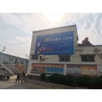 巴音郭楞写墙体大字,巴音郭楞墙面标语广告赢得消费者选择青睐