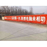 沧州墙体喷绘,招工墙体广告喷字用什么材料