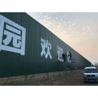 南京乡村墙体标语,南京乡村文化墙标语,新农村标语