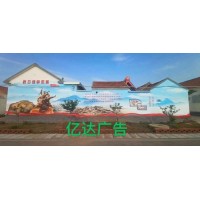安徽墙体广告公司, 安徽墙体广告位