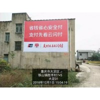 廊坊围墙广告协助行唐化妆品墙体广告安装