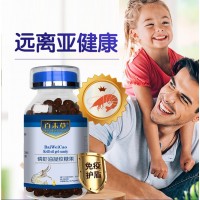 磷虾油凝胶糖果OEM贴牌代加工山东皇菴堂