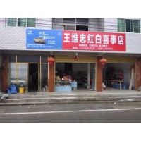 云浮刷墙广告,电商墙体粘贴广告,亿达墙体广告