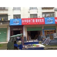 揭阳喷绘围墙广告,家居墙体字广告,亿达墙体广告