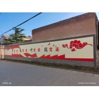 博尔塔拉墙绘 ,博尔塔拉文化墙粉刷施工方法