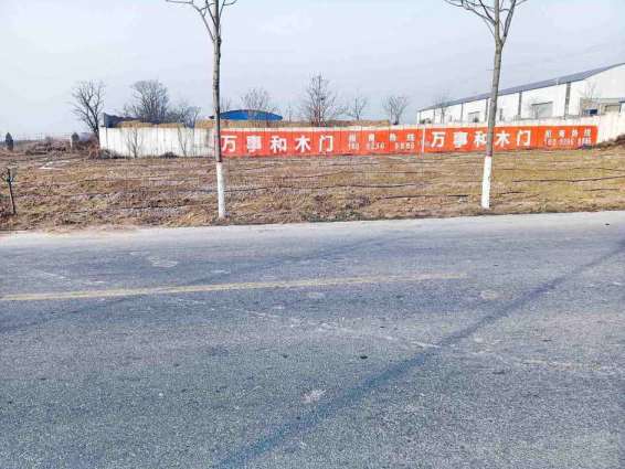 万事和木门陕西地区（手绘）墙体广告精选照片远景5