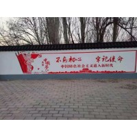 信阳农村墙体喷彩绘,信阳彩绘文化墙,手绘墙画