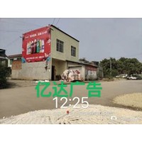 新机遇新市场合肥墙体喷绘广告