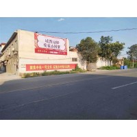 宁德墙体户外广告 宁德防水墙体广告 宁德墙体广告