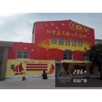唐山户外墙体广告联袂邮政墙体广告发布