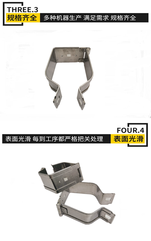 抱箍6