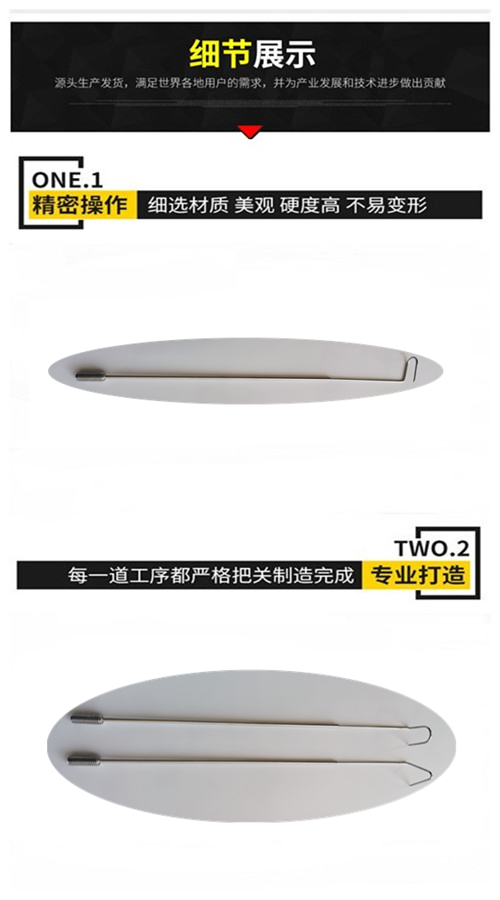 手术拉钩6