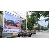 邯郸墙体广告公司建材墙体刷墙喷绘