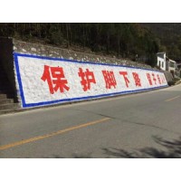 深圳农村刷墙广告制作哪家靠谱