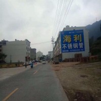 黄山农村刷墙广告, 黄山墙体广告如何做