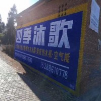 合肥外墙广告字, 合肥墙体广告如何选点位