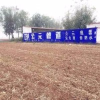亳州农村墙体广告, 亳州墙体广告公司有哪些