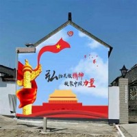 唐山墙体广告施工设计 唐山美妆墙体广告设计