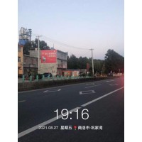 潮州围墙广告 潮州建材墙体广告 广东墙体文字广告