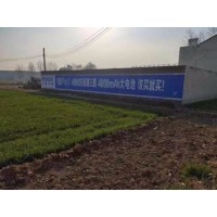 铜陵户外墙体广告制作效果怎么样