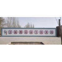汕头墙体画手绘推荐汕头外墙墙体画报价