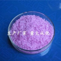 氯化铒工艺精良，氯化铒品类齐全，氯化铒规格