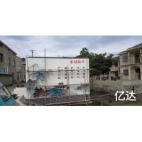 承德墙体广告公司评估承德墙面标语