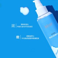 雪域冰肌精华乳化妆品OEM贴牌代加工厂家济宁皇菴堂