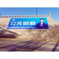 盐城墙体广告,农村刷墙广告,盐城建材墙体户外广告