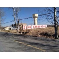 盐城墙体广告 盐城农村墙体广告 盐城民墙广告