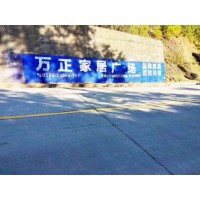 无锡墙体广告 无锡墙体广告多少钱 无锡墙壁广告