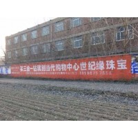盐城墙体广告 盐城墙体喷绘广告 盐城乡镇街头广告