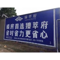 铜陵墙上喷绘广告 墙体广告施工 铜陵墙体绘画