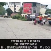 衡水广告墙体喷绘 厂房墙体广告制作