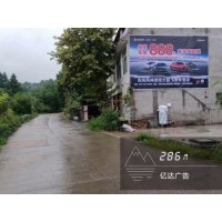 石家庄墙体广告公司 电信墙体广告制作