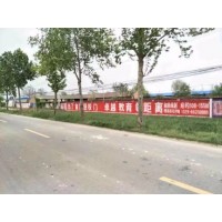 保定墙面广告,医院墙体广告,保定户外墙体广告