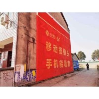 江门围墙彩绘,江门墙体广告材料怎么收费