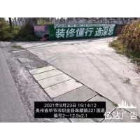 江门墙画手绘,江门涂料墙体广告哪家做的好