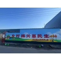 清远户外墙体彩绘,清远户外墙体广告怎么收费