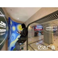 河北桥西墙面喷绘广告公司 墙体喷绘广告 校园墙体标语
