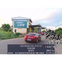 河北永年县墙体广告施工,管业墙体广告,墙体广告供应商