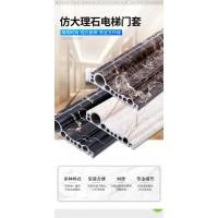 内蒙古仿大理石电梯套口