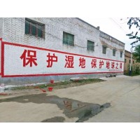 忻州农村刷墙广告 忻州汽车刷墙广告 忻州农村刷墙广告价格